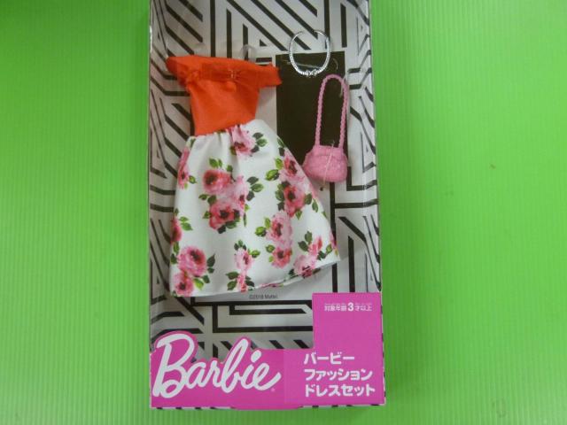 バービー ファッション ドレスセット < おもちゃ  バービー ファッション ドレスセット < おもちゃの