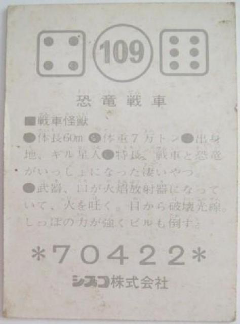 EgZuJ[hPOXԁuԁv  g[fBOJ[h 