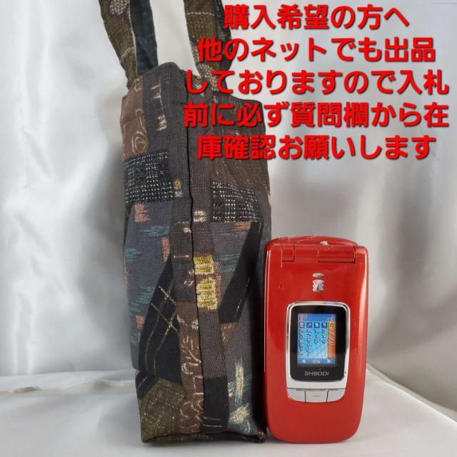 a~jobO/񂰃obO/ꁚ  t@bV 