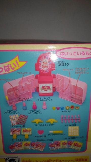 sLbV@lCT@^J@AN@1997N@MADE IN JAPAN@lC   