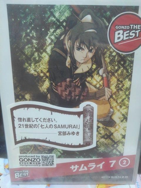 サムライ7(2) < CD/DVD/ビデオ サムライ7(2) < CD/DVD/ビデオの