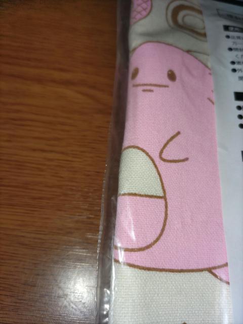 |P^~Xhg[gobOJ  Aj/R~bN/LN^[ 