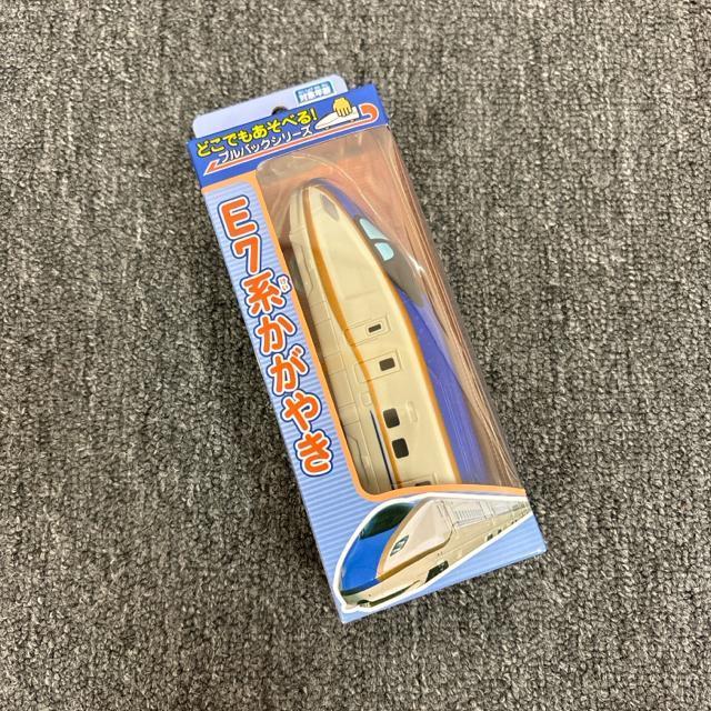 即決 新品 未開封 走れ!新幹線 E7系かがやき プルバックシリーズ < おもちゃ  即決 新品 未開封 走れ!新幹線 E7系かがやき プルバックシリーズ  < おもちゃの