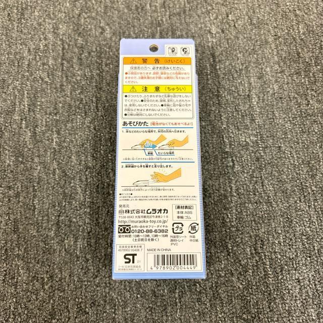 即決 新品 未開封 走れ!新幹線 E7系かがやき プルバックシリーズ < おもちゃ  即決 新品 未開封 走れ!新幹線 E7系かがやき プルバックシリーズ < おもちゃの