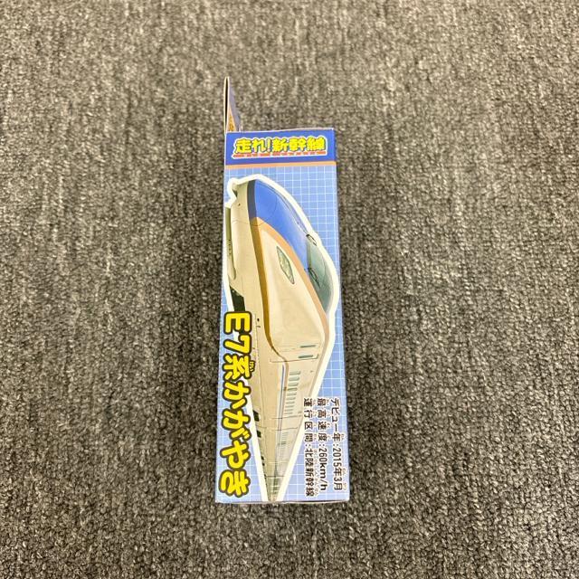 即決 新品 未開封 走れ!新幹線 E7系かがやき プルバックシリーズ < おもちゃ  即決 新品 未開封 走れ!新幹線 E7系かがやき プルバックシリーズ < おもちゃの