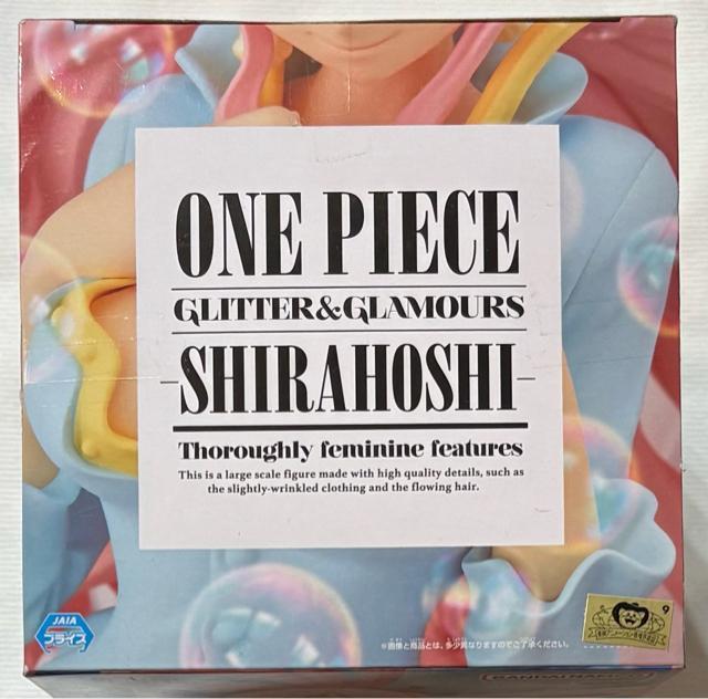 ONE PIECE �����s�[�X GLITTER&GLAMOURS SHIRAHOSHI