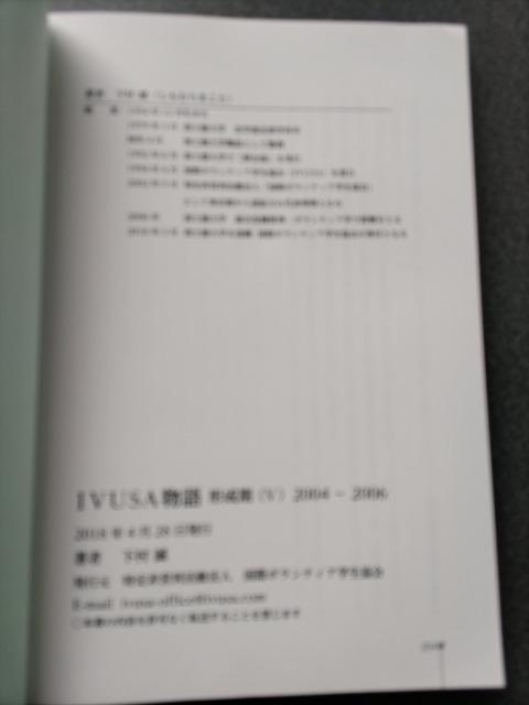 IVUSA@`@iXj2004[2006@gp߂@  {/G 