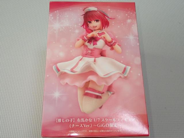 推しの子 有馬かな 1/7 スケールフィギュア (ナースVer.) < ホビー  推しの子 有馬かな 1/7 スケールフィギュア (ナースVer.) < ホビーの