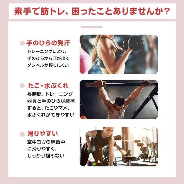 トレーニンググローブ リストラップ 手首 保護 サポーター 衝撃吸収 滑り止め 通気性 筋トレ ウエイトトレーニング ダンベル ベ < インテリア/ライフ  トレーニンググローブ リストラップ 手首 保護 サポーター 衝撃吸収 滑り止め 通気性 筋トレ ウエイトトレーニング ダンベル ベ < インテリア/ライフの