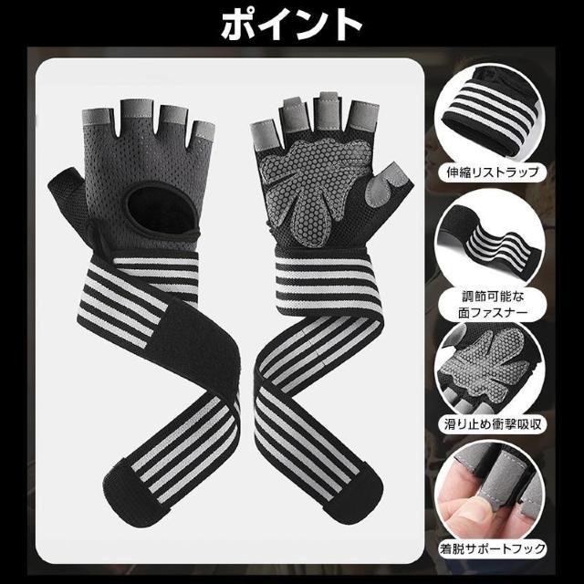 トレーニンググローブ リストラップ 手首 保護 サポーター 衝撃吸収 滑り止め 通気性 筋トレ ウエイトトレーニング ダンベル ベ < インテリア/ライフ  トレーニンググローブ リストラップ 手首 保護 サポーター 衝撃吸収 滑り止め 通気性 筋トレ ウエイトトレーニング ダンベル ベ < インテリア/ライフの