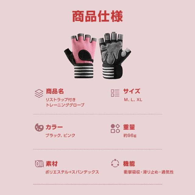 トレーニンググローブ リストラップ 手首 保護 サポーター 衝撃吸収 滑り止め 通気性 筋トレ ウエイトトレーニング ダンベル ベ < インテリア/ライフ  トレーニンググローブ リストラップ 手首 保護 サポーター 衝撃吸収 滑り止め 通気性 筋トレ ウエイトトレーニング ダンベル ベ < インテリア/ライフの