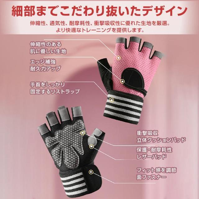 トレーニンググローブ リストラップ 手首 保護 サポーター 衝撃吸収 滑り止め 通気性 筋トレ ウエイトトレーニング ダンベル ベ < インテリア/ライフ  トレーニンググローブ リストラップ 手首 保護 サポーター 衝撃吸収 滑り止め 通気性 筋トレ ウエイトトレーニング ダンベル ベ < インテリア/ライフの