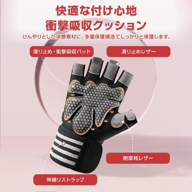 トレーニンググローブ リストラップ 手首 保護 サポーター 衝撃吸収 滑り止め 通気性 筋トレ ウエイトトレーニング ダンベル ベ < インテリア/ライフ  トレーニンググローブ リストラップ 手首 保護 サポーター 衝撃吸収 滑り止め 通気性 筋トレ ウエイトトレーニング ダンベル ベ < インテリア/ライフの
