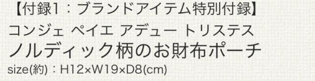 �����l���G���t�^���R���W�F�y�C�G�A�f���[�g���X�e�X���m���f�B�b�N���̂����z�|�[�`