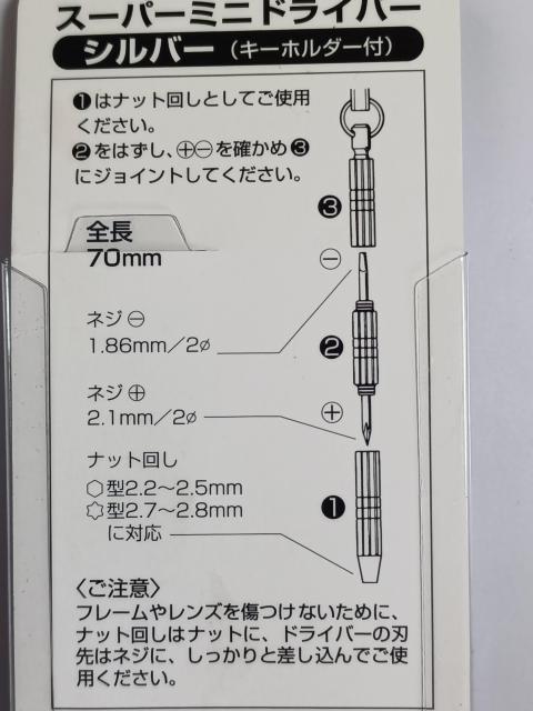 パール|Pearl スーパーMiniドライバー ナット回し付 シルバー < ペット/手芸/園芸 パール|Pearl スーパーMiniドライバー ナット回し付 シルバー < ペット/手芸/園芸の