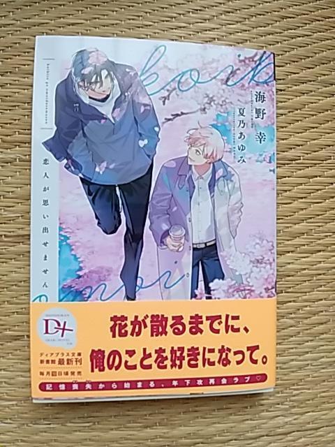 WV@@@lvo܂@@@@@CK/ĔT 