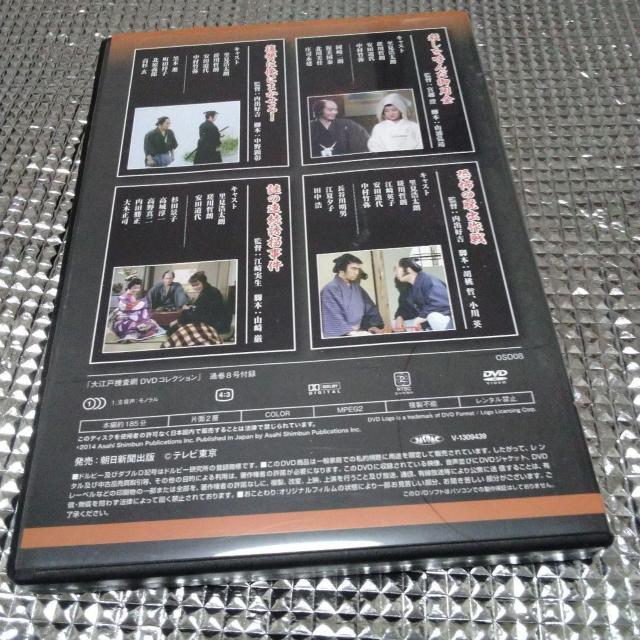 ]ˑ{ԁ@8@DVD@_N剉@{Ȃ  CD/DVD/rfI 