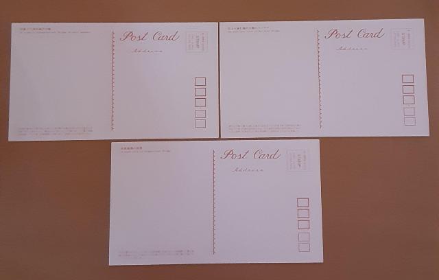 ポストカード 瀬戸大橋 下津井 パノラマ 岩黒島橋 3枚セット レア 貴重 初夏 夜景 風景 自然 コレクション 未使用 絵はがき < ホビー ポストカード 瀬戸大橋 下津井 パノラマ 岩黒島橋 3枚セット レア 貴重 初夏 夜景 風景 自然 コレクション 未使用 絵はがき < ホビーの