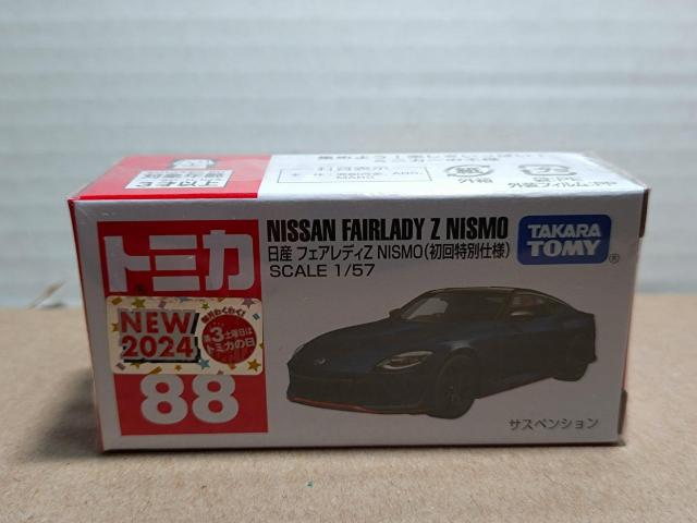 yNo.88zY tFAfBZ NISMO(ʎdl)   zr[ 
