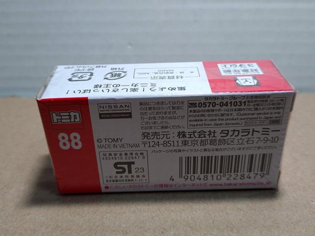 yNo.88zY tFAfBZ NISMO(ʎdl)  zr[ 