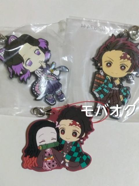 鬼滅の刃・ラバーストラップ・まとめ売り・しのぶ・炭治郎 < アニメ/コミック/キャラクター 鬼滅の刃・ラバーストラップ・まとめ売り・しのぶ・炭治郎 < アニメ/コミック/キャラクターの