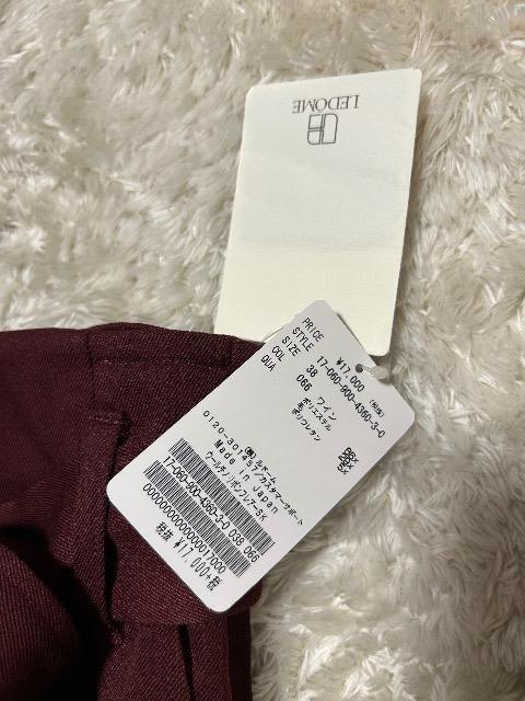 1.7万新品タグ付きIENA★ウールチノリボンフレアスカート < ブランド 1.7万新品タグ付きIENA★ウールチノリボンフレアスカート < ブランドの