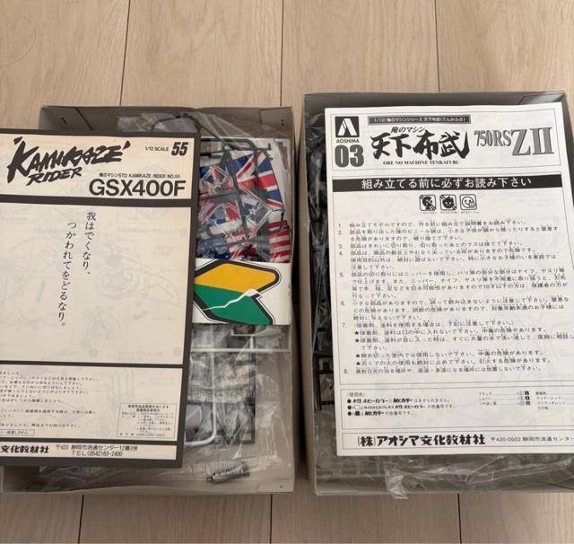 Ł@̃}V@Zbg̔@AIV}@vf@Ԙ@  zr[ 