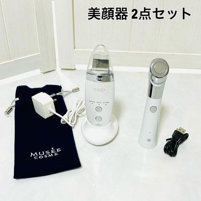 メディキューブ ダーマエアショット MCダブルピーリングプロ 美顔器 2点セット < 家電/AV メディキューブ ダーマエアショット MCダブルピーリングプロ 美顔器 2点セット < 家電/AVの