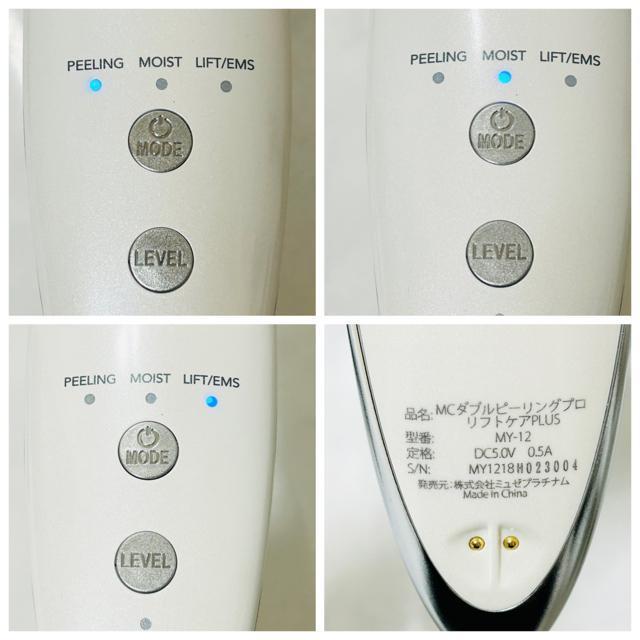 メディキューブ ダーマエアショット MCダブルピーリングプロ 美顔器 2点セット < 家電/AV メディキューブ ダーマエアショット MCダブルピーリングプロ 美顔器 2点セット < 家電/AVの