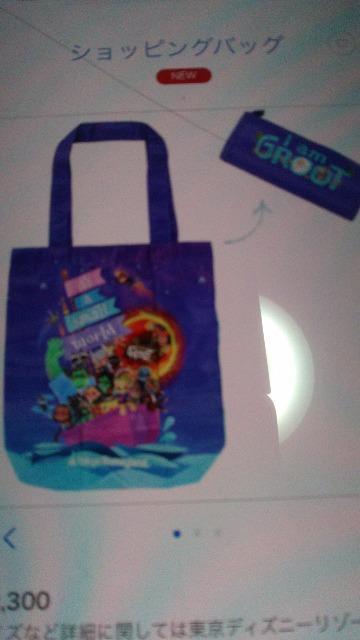 ���]�[�g�C�b�c�A�X���[�����[���hwith�O���[�g�V���b�s���O�o�b�O �� �C���e���A/���C�t�� 