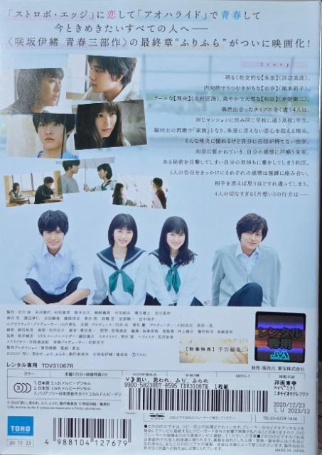 ����DVD�@�v���A�v���A�ӂ�A�ӂ�� �� CD/DVD/�r�f�I�� 