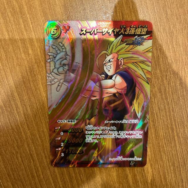 �~���N���o�g���J�[�h�_�X �~���o�g �h���S���{�[��Z �X�[�p�[�T�C���l3����� �v�����[�V�����J�[�h  �� �g���[�f�B���O�J�[�h�� 