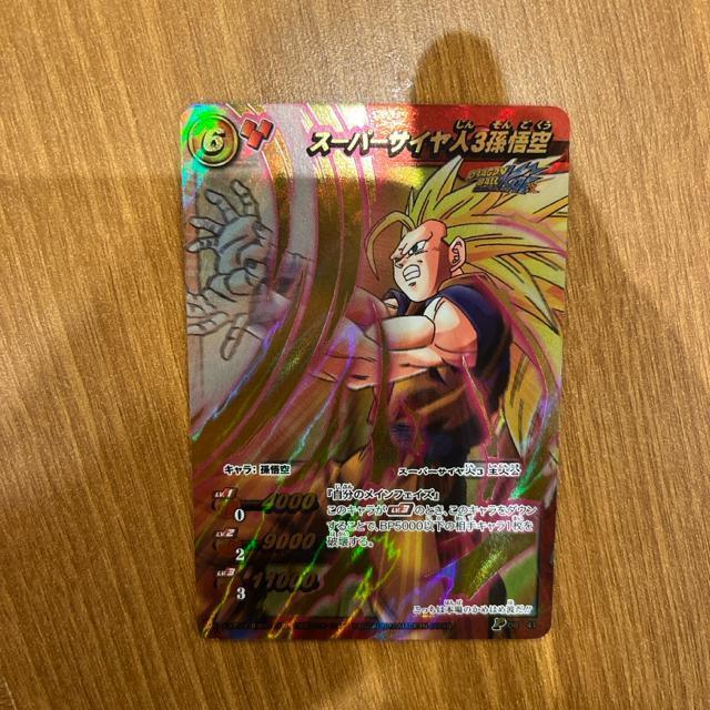 �~���N���o�g���J�[�h�_�X �~���o�g �h���S���{�[��Z �X�[�p�[�T�C���l3����� �v�����[�V�����J�[�h �� �g���[�f�B���O�J�[�h�� 