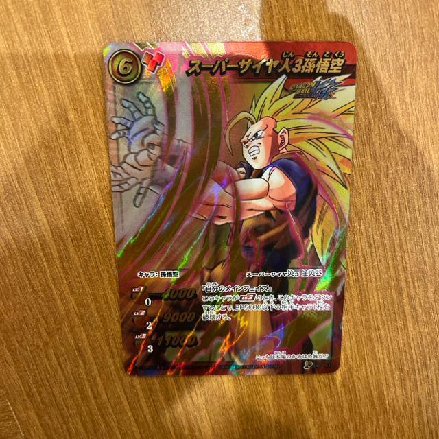 �~���N���o�g���J�[�h�_�X �~���o�g �h���S���{�[��Z �X�[�p�[�T�C���l3����� �v�����[�V�����J�[�h �� �g���[�f�B���O�J�[�h�� 