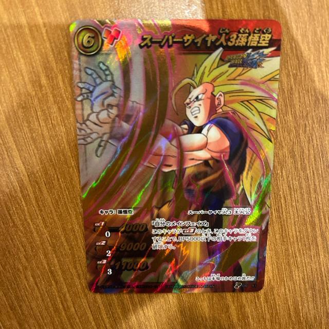 �~���N���o�g���J�[�h�_�X �~���o�g �h���S���{�[��Z �X�[�p�[�T�C���l3����� �v�����[�V�����J�[�h �� �g���[�f�B���O�J�[�h�� 