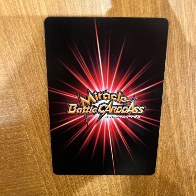 �~���N���o�g���J�[�h�_�X �~���o�g �h���S���{�[��Z �X�[�p�[�T�C���l3����� �v�����[�V�����J�[�h �� �g���[�f�B���O�J�[�h�� 