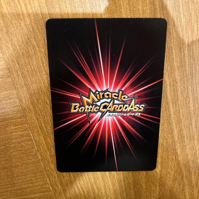 �~���N���o�g���J�[�h�_�X �~���o�g �h���S���{�[��Z �X�[�p�[�T�C���l3����� �v�����[�V�����J�[�h �� �g���[�f�B���O�J�[�h�� 