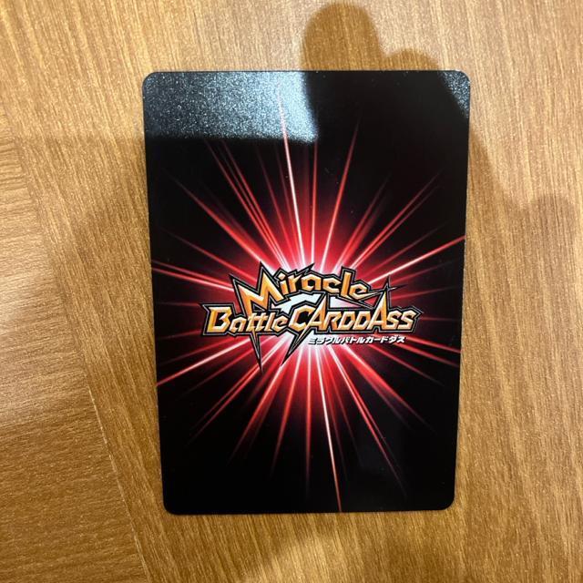 �~���N���o�g���J�[�h�_�X �~���o�g �h���S���{�[��Z �X�[�p�[�T�C���l3����� �v�����[�V�����J�[�h �� �g���[�f�B���O�J�[�h�� 