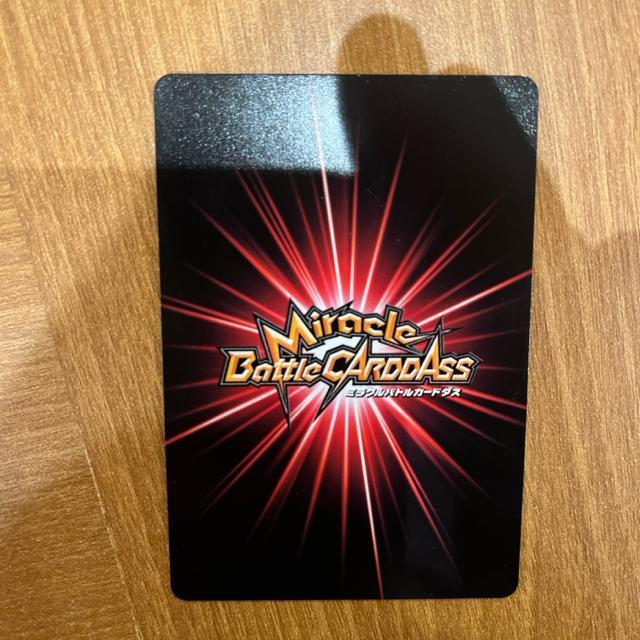 �~���N���o�g���J�[�h�_�X �~���o�g �h���S���{�[��Z �X�[�p�[�T�C���l3����� �v�����[�V�����J�[�h �� �g���[�f�B���O�J�[�h�� 