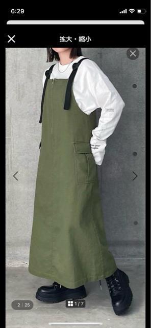 PAGEBOY �y�[�W�{�[�C�@�W�����p�[�X�J�[�g�@�J�[�L�@F  �� �u�����h�� 