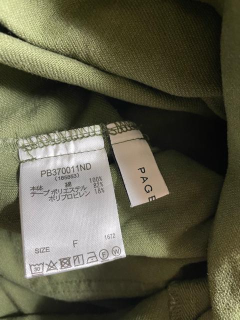 PAGEBOY �y�[�W�{�[�C�@�W�����p�[�X�J�[�g�@�J�[�L�@F �� �u�����h�� 