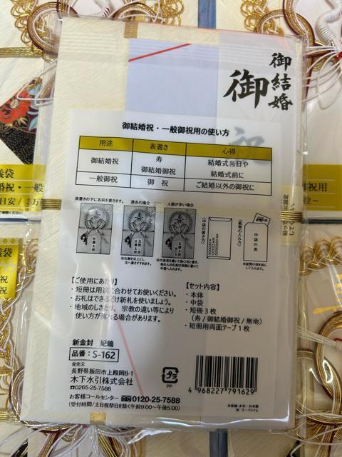 ���j�V�� �䌋����j ��ʌ�j�p �� 3���~�� 5�Z�b�g �� �C���e���A/���C�t�� 