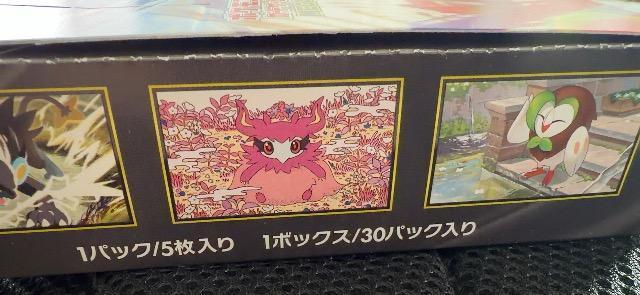 �|�P�����J�[�h���j�L�X�[��1BOX�i30�p�b�N����j�V�������N�����@�|�P�J �� �g���[�f�B���O�J�[�h�� 