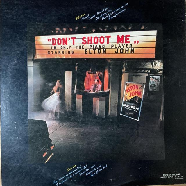 ELTON JOHN �wDON'T SHOOT ME I'M ONLY THE PIANO PLAYER�x ���{��LP���R�[�h �� CD/DVD/�r�f�I�� 