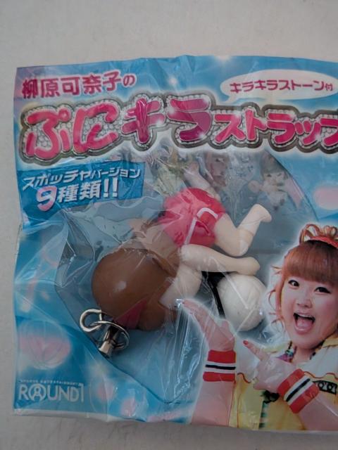 ���E���h�����I���W�i�������ގq�X�g���b�v  �� �Ɠd/AV�� 