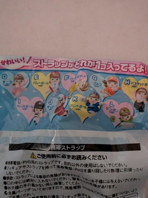 ���E���h�����I���W�i�������ގq�X�g���b�v �� �Ɠd/AV�� 