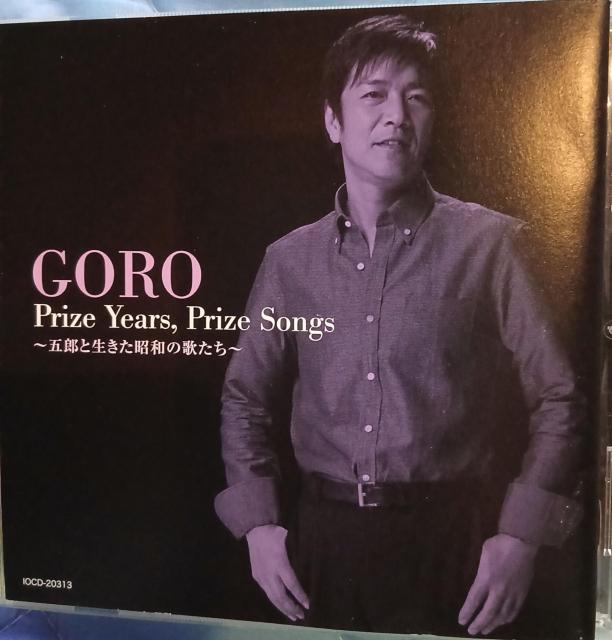 ����ܘY GORO Prize Years, Prize Songs �`�ܘY�Ɛ��������a�̉̂����` CD �x�X�g�A���o�� �� �^�����g�O�b�Y�� 