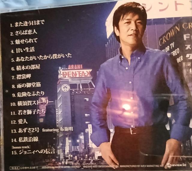 ����ܘY GORO Prize Years, Prize Songs �`�ܘY�Ɛ��������a�̉̂����` CD �x�X�g�A���o�� �� �^�����g�O�b�Y�� 