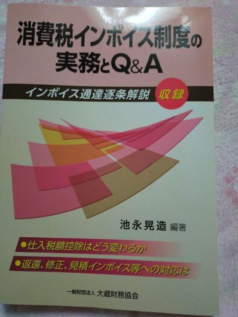 �呠�������� �� ����ŃC���{�C�X���x�̎�����Q&A  �� �{/�G���� 