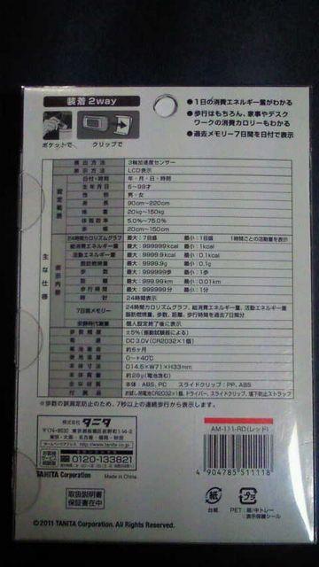 1̏GlM[킩 ^j^ ʌvJY BASIC AM-11  wX/r[eB[ 